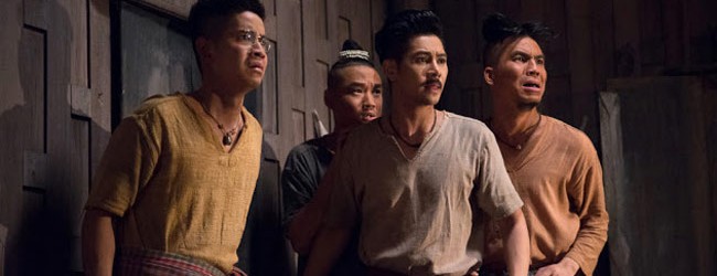 Pee Mak