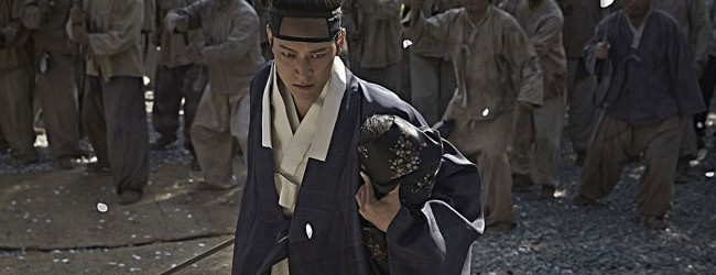 Kundo: Age of Rampant