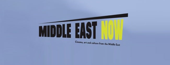 Middle East Now 2018