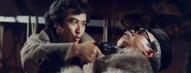 The Last Witness (1980)